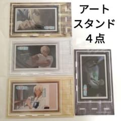 名探偵コナン☆アクリルアートスタンド アクスタ☆安室透 ゼロの日常