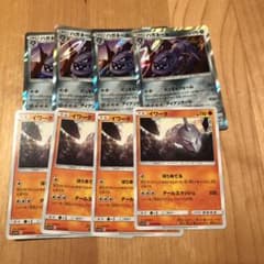 イワークとハガネールのサムネイル