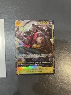 マーシャル・d・ティーチ sec パラレルのサムネイル