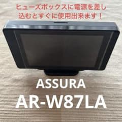 セルスター レーダー探知機 ASSURA AR-W87LA - メルカリ