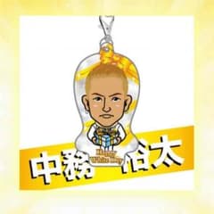 GENERATIONS 中務裕太 クリーナーのサムネイル
