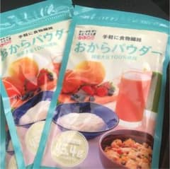 おからパウダー 2個セットのサムネイル