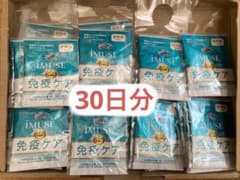 キリン　KIRIN  イミューズ　免疫ケア　30包！のサムネイル