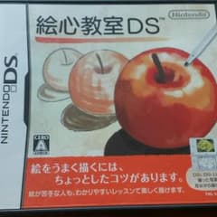 ソフトのサムネイル