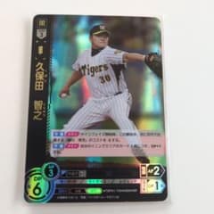 ドリームオーダー　 猛虎の雄姿 阪神タイガース　久保田智之　SRのサムネイル