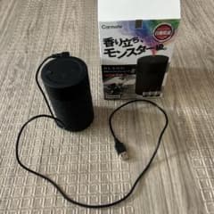 BLANG フレグランスディフューザーⅡのサムネイル