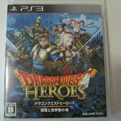 ドラゴンクエストヒーローズ PS3のサムネイル