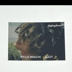 今市隆二  『EASY』蔦屋書店限定ステッカーのサムネイル