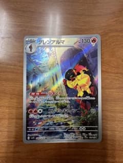 グレンアルマ arのサムネイル