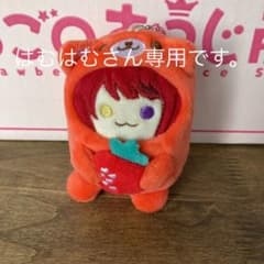 ストプリ　莉犬くん　ぬいぐるみキーホルダーのサムネイル
