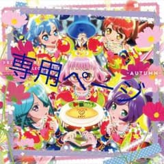 中田様専用ページのサムネイル