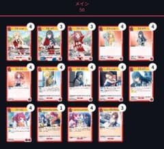 ユニオンアリーナ 学マス 信号機 デッキ - メルカリ