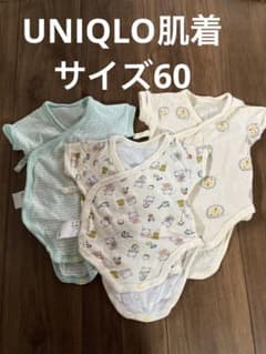 UNIQLOベビー肌着60のサムネイル