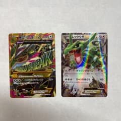 ポケモンカード　MレックウザEX&レックウザEXのサムネイル