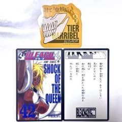 BLEACH WORLD 巻頭歌骨牌　ステッカー　ハリベル　2点セットのサムネイル
