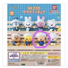 新品未開封straykids skzoo パピームぬいぐるみ　サウナウェアセット スキズ SKZOO サウナ ガチャガチャ パピーム - メルカリ