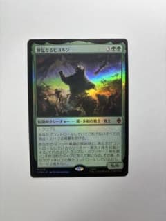 MTG 獰猛なるビヨルン foil 日本語版 1枚のサムネイル