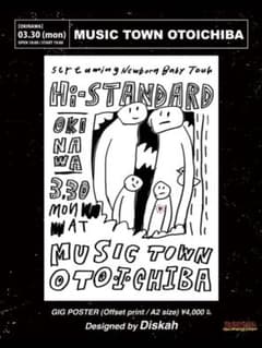 Hi-STANDARD ハイスタ Diskah 沖縄限定A2サイズポスター - メルカリ