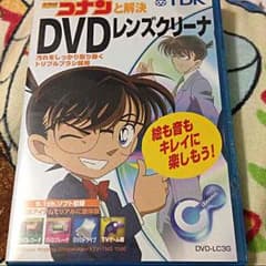 コナンと解決DVDレンズクリーナーのサムネイル