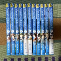 青のオーケストラ1〜11 全巻セットのサムネイル