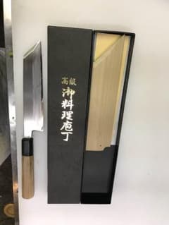 むきもの包丁のサムネイル