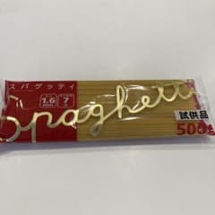 パルシステム、パスタのサムネイル