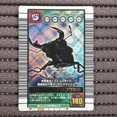 希少 ムシキング グランディスオオクワガタ 2003AUTUMN 秋 初期 銀