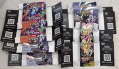 ポケモンカード 空箱 メガドリームex インフェルノX アビスアイ 8箱セット ポケモンカード 空箱 メガドリームex インフェルノX アビスアイ 8箱