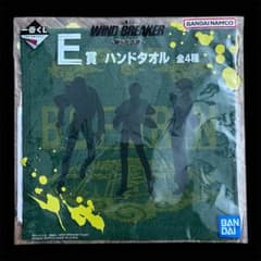 이치 반 쿠지 WIND BREAKER ~ 의지하는 사람 ~ E 상 핸드 타월 방풍 종