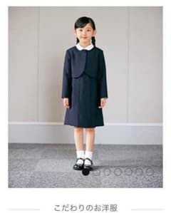 ゆうこ様専用☆ ミキハウス お受験女児スーツ 120のサムネイル