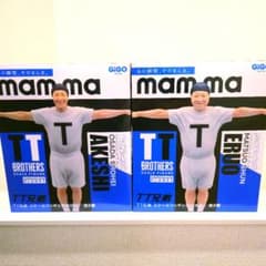 フルコンプリート◾️チョコレートプラネット　チョコプラ×GiGO 限定 チョコレートプラネット GiGO 限定 スケールフィギュア 2種類