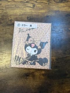 サンリオ クロミ当りくじ ⑨ミラー 茶のサムネイル