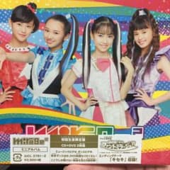 キセキ　初回限定盤　ファントミラージュのサムネイル