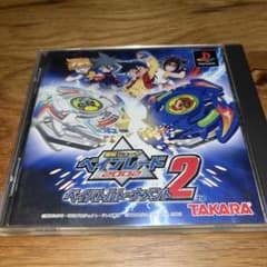 爆転シュート ベイブレード2 ベイバトルトーナメント PS1のサムネイル