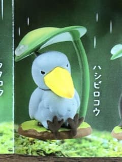 あまやどり　ハシビロコウのサムネイル