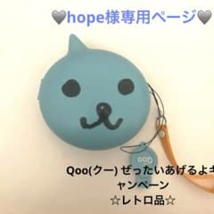Qoo しゃべるカメラ Coca-Cola景品・非売品 - メルカリ