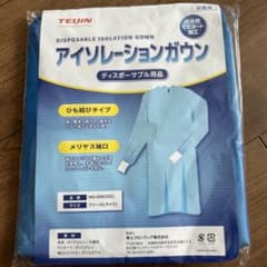 TEIJIN 일회용 절연 가운 XL 사이즈 프리 사이즈