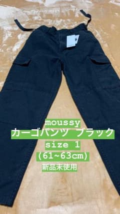りい様専用moussy カーゴパンツのサムネイル