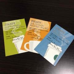 かず様専用☆スターバックスの無料券☆のサムネイル