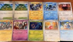 [Pack] MEGA Expansion Pack Mega Symphonia 10-Card Set