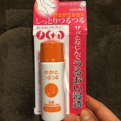 専用です！のサムネイル