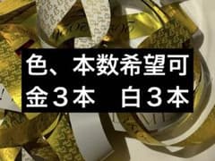 Ma-様専用のサムネイル