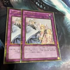 遊戯王 神の警告 ゴールドシークレットレア 2枚セット GS05 ゴルシク