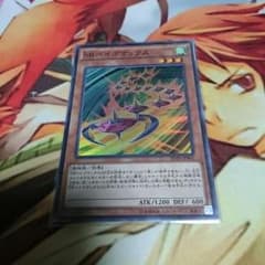 遊戯王ーSRベイゴマックスのサムネイル