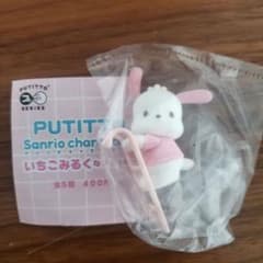サンリオキャラクターズ いちごみるくなフロッキー　ポチャッコのサムネイル