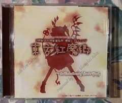 東方Project 原作12本セット - メルカリ