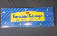 【レア・当時品】グリコ Terrestrial Telescope 望遠鏡のサムネイル