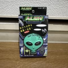 Alien Recorder AL 020 エイリアン レコーダーレトロ レア Alien Recorder AL 020 エイリアン レコーダーレトロ レア - メルカリ
