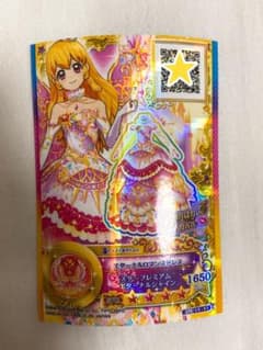 アイカツスターズ SPR エターナルロマンスドレス 星宮いちごのサムネイル