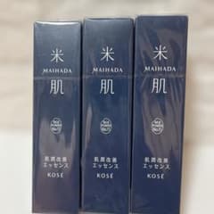 米肌 MAIHADA 肌潤改善エッセンス 3本セット